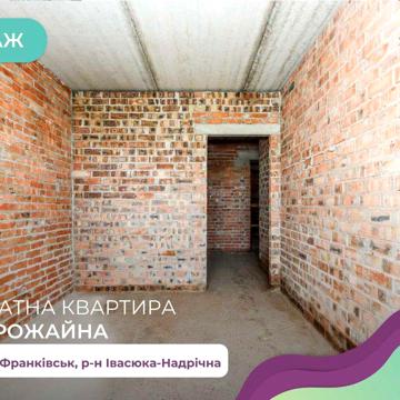 Продається, 2-к. квартира по вул. Урожайна 7а