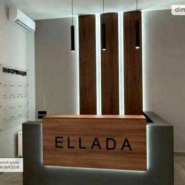 Продаж 2к Квартира Генуезька вулиця ЖК Эллада