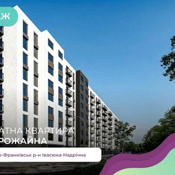 1-к. квартира у ЖК “Урожайний” за вул. Урожайна 7а ЖК Урожайне