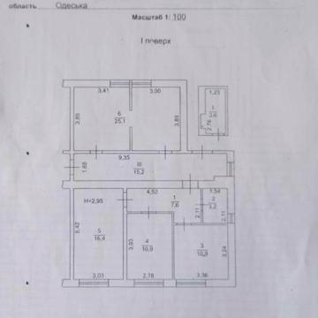Продам квартиру общей площадью 93 м²