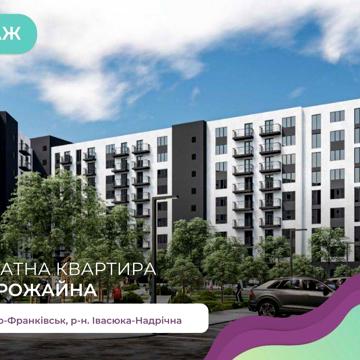 Продаж 2-к. квартири у ЖК “Урожайний”