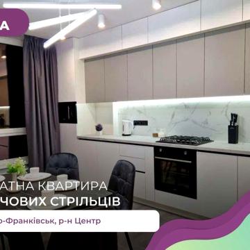 Стильна та простора 2к квартира у центрі по вул. Січових Стрільців.