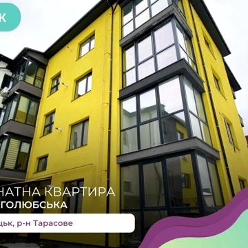 Продається 2-кімнатна квартира в ЖК “Італійський” ЖК Італійський