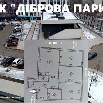 Продаж 3к квартири 85м. ЖК Діброва Парк вул Некрасова 8 БЕЗ комісії  % ЖК Діброва парк