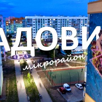 Садова вул., 6
