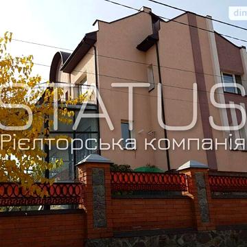 Продаж 6к Дім Ягідна вулиця