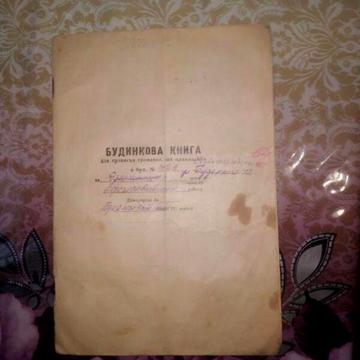 Продаж 3к Дім В. Лободи (Червонофлотська) вулиця