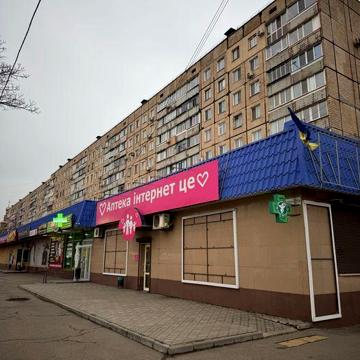 Продам Трехкомнатную квартиру проспект Мира -Дзержинка.