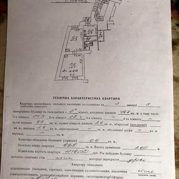 Продаж 2к Квартира Личаківська вулиця
