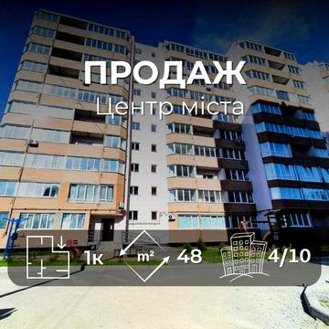 Центр міста Продам простору 1 кімнатну квартиру 48 м2 з автономкою(SP)