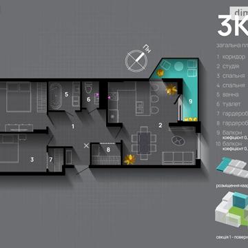 Продаж 3к Квартира Хриплинська вулиця ЖК SKYGARDEN