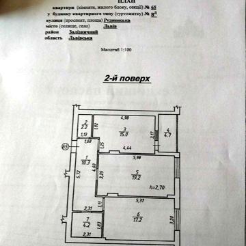 Квартира в новобудові ЖК Ріел