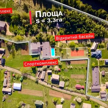 урочище Провал