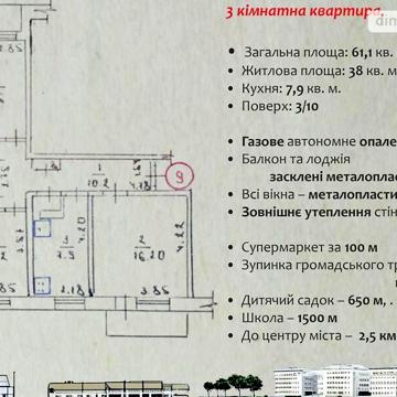 Продажа 3к квартира вул. Полтавська