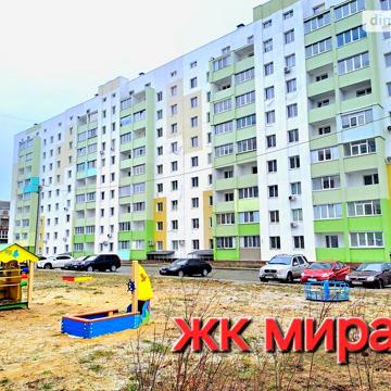 Продаж 3к Квартира Миру вулиця ЖК Мира-3