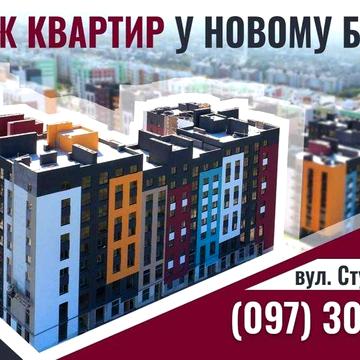 1 кімнатна ЖК На Щасливому від Забудовника ЖК &quot;На Щасливому&quot;