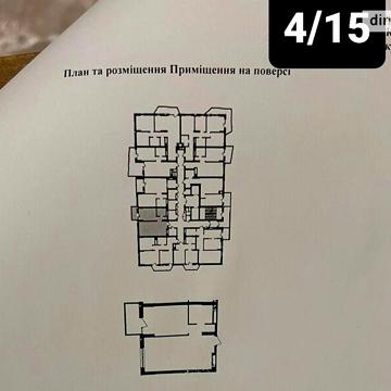 Продаж 1к Квартира Цегельний провулок ЖК Central Park Vinnytsia