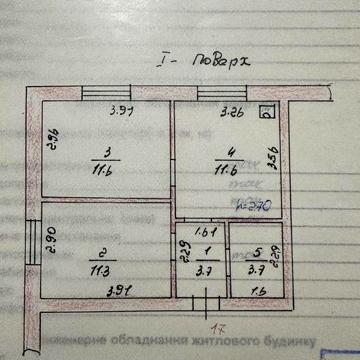 2 кімнатна квартира з ремонтом і меблями. Продаж