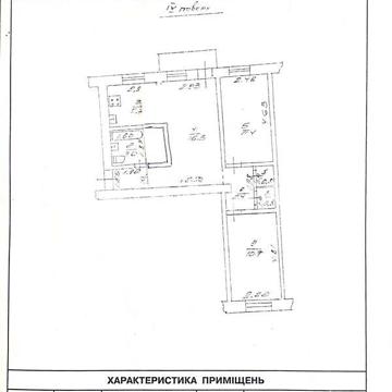 Продаж 3к Квартира Балківська вулиця