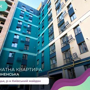 2-к. квартира 76.5 м2 в ЖК Green street за вул. Рівненська ЖК Green street