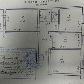 Квартира 3-х кімнатна