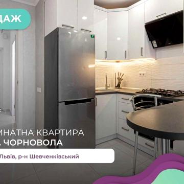 Продаж 1-к. квартири з ремонтом та меблями в ЖК Авалон