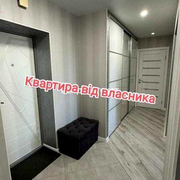 Квартира від власника