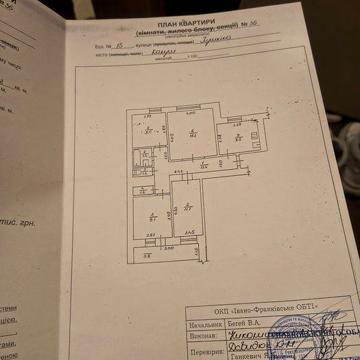 Продам квартиру 4-кімнатну