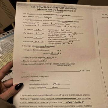 Продам квартиру 4-кімнатну