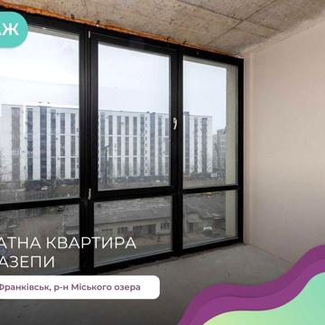 1-кімнатна квартира біля озера ЖК"Гідропарк" ЖК HydroPark DeLuxe