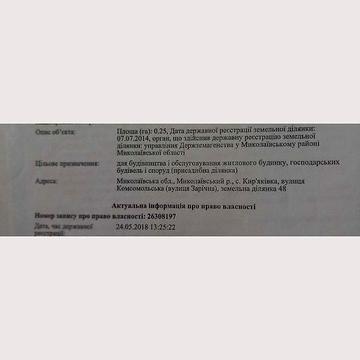 Продаж 2к Дім Зарічна вулиця