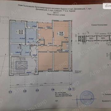 Продаж 1к Квартира Динамівська вулиця ЖК Дом на Сумской