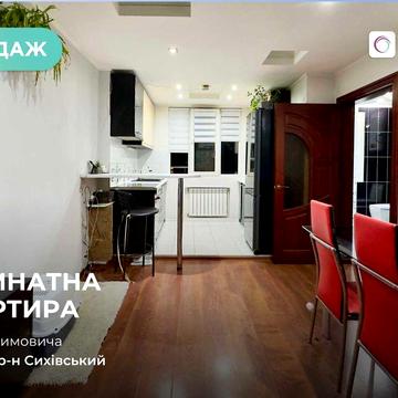 Продається двокімнатна квартира в Сихівському районі