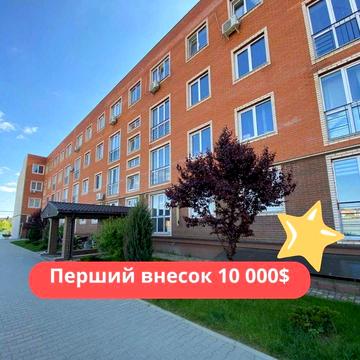 1-ком 43м² в заселеному ЖК. Розстрочка 3 роки. 1 внесок від 10 000 $