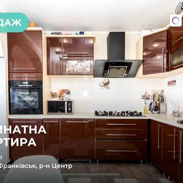 3-к. квартира з ремонтом в ЦЕНТРІ міста, терміновий продаж
