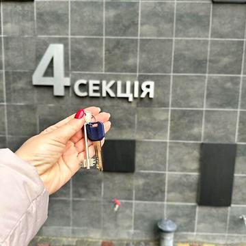 Продаж 1к Квартира вулиця Академіка Вільямса ЖК Акварель 8