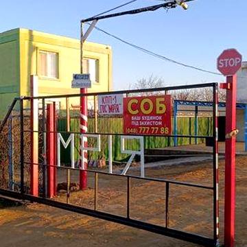 Продам дачу (дом-термос) с возможностью проживания круглый год.