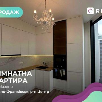 ЖК Парус вул. Мазепи 2кім. квартира Ремонт