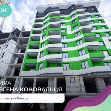 Продаж 2-кімнатна квартира на вул Коновальця