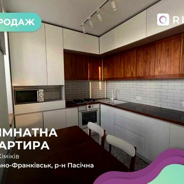 1-к. квартира в теплому цегляному будинку по вул. Хіміків