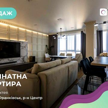 3 кімнатна квартира з дизайнерським ремонтом у ЖК "Липська Вежа" ЖК Липська Вежа