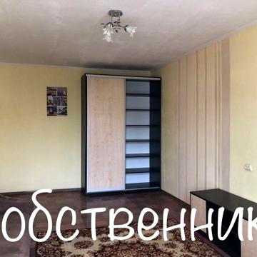 Сдам СВОЮ 1к однокомнатную квартиру на ул. Набережная Победы. Победа 5