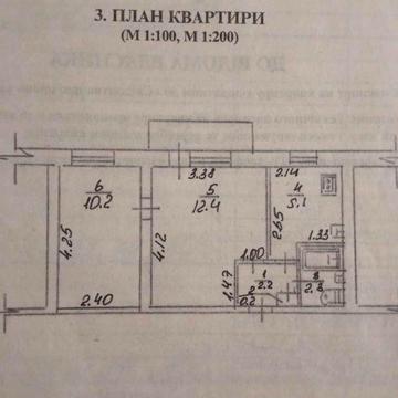 Продам 2-кімн. квартиру