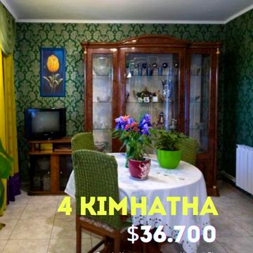 Продаж 4- х кімн. квартири зуп Інтернат вул. С. Колачевського