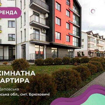 2к квартира у ЖК "Казка" в зданому будинку БЕЗ КОМІСІЇ ДЛЯ ПОКУПЦЯ