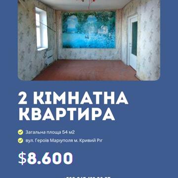 Продаж 2- кімн. квартири мкр- н Даманський