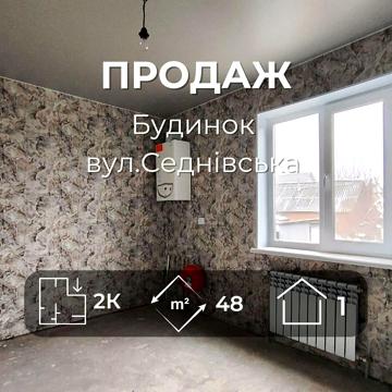 Седнівська вул., 15а