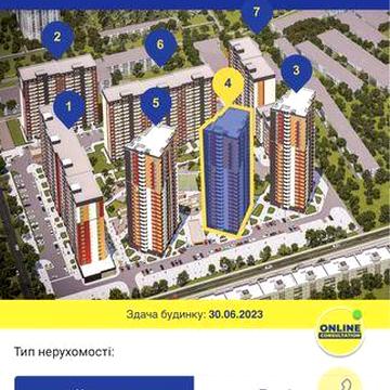 Продам квартиру в ЖК «Отрада» ЖК Отрада
