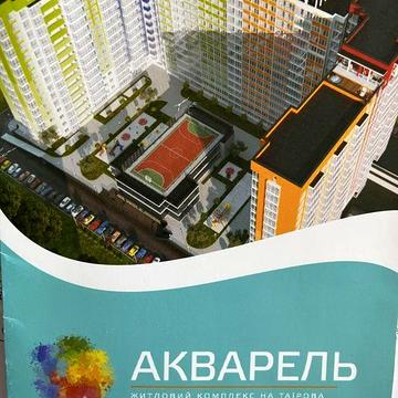 Продам квартиру в Акварели 2 ЖК Акварель
