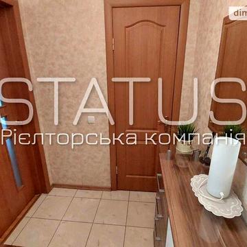 Продаж 1к Квартира Панянка вулиця